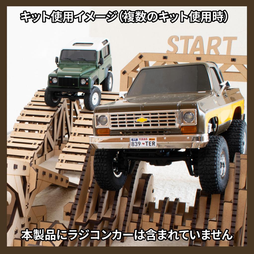 Tsukuro Indoor Crawler Course Assembly Kit for Scale Crawlers 1/18-1/24 Radio-Controlled (Seesaw)