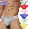1 шт., горячее мужское нижнее белье с тиснением в китайском стиле, высокие трусы для мужчин, нижнее белье с низкой талией, мужское ребристое хлопковое однотонное белье
