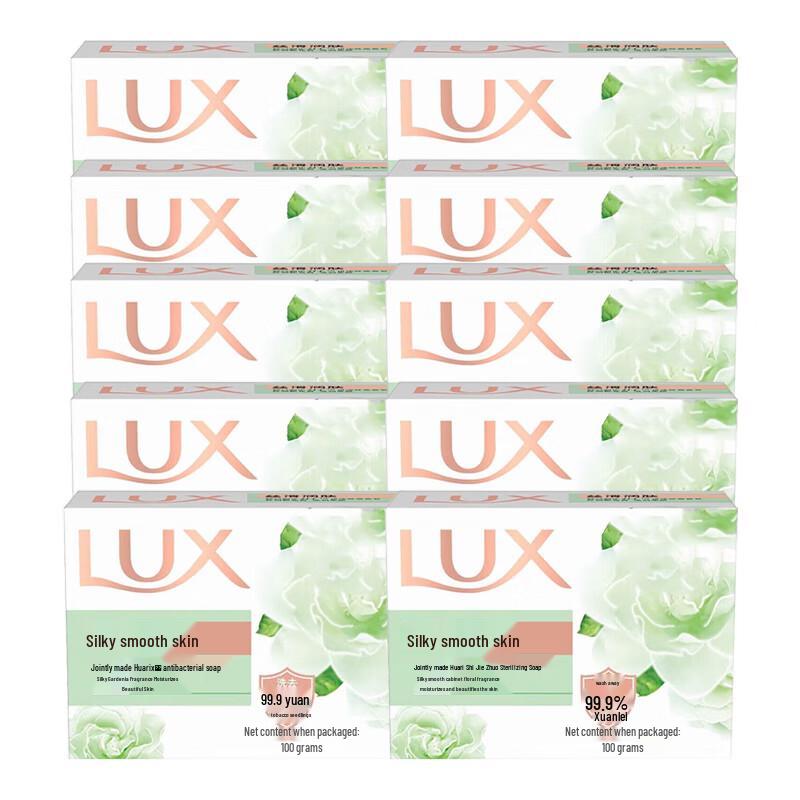 lux Gardenia Fragrance Soap Bars