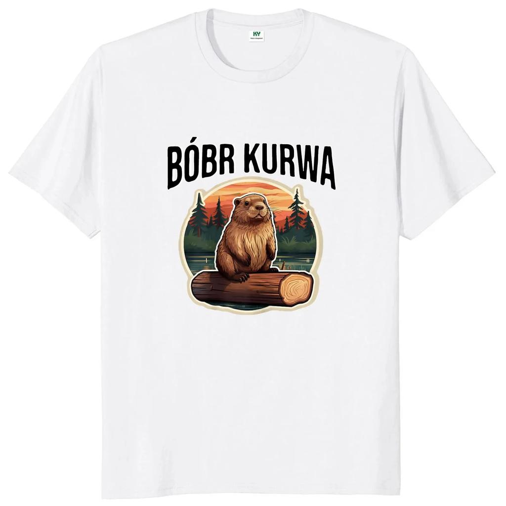 Футболка 100% хлопок Топ Уличная одежда Bober Kurwa Бобер Футболка Ретро Веселый Мем мультяшный Y2k графический свободная футболка