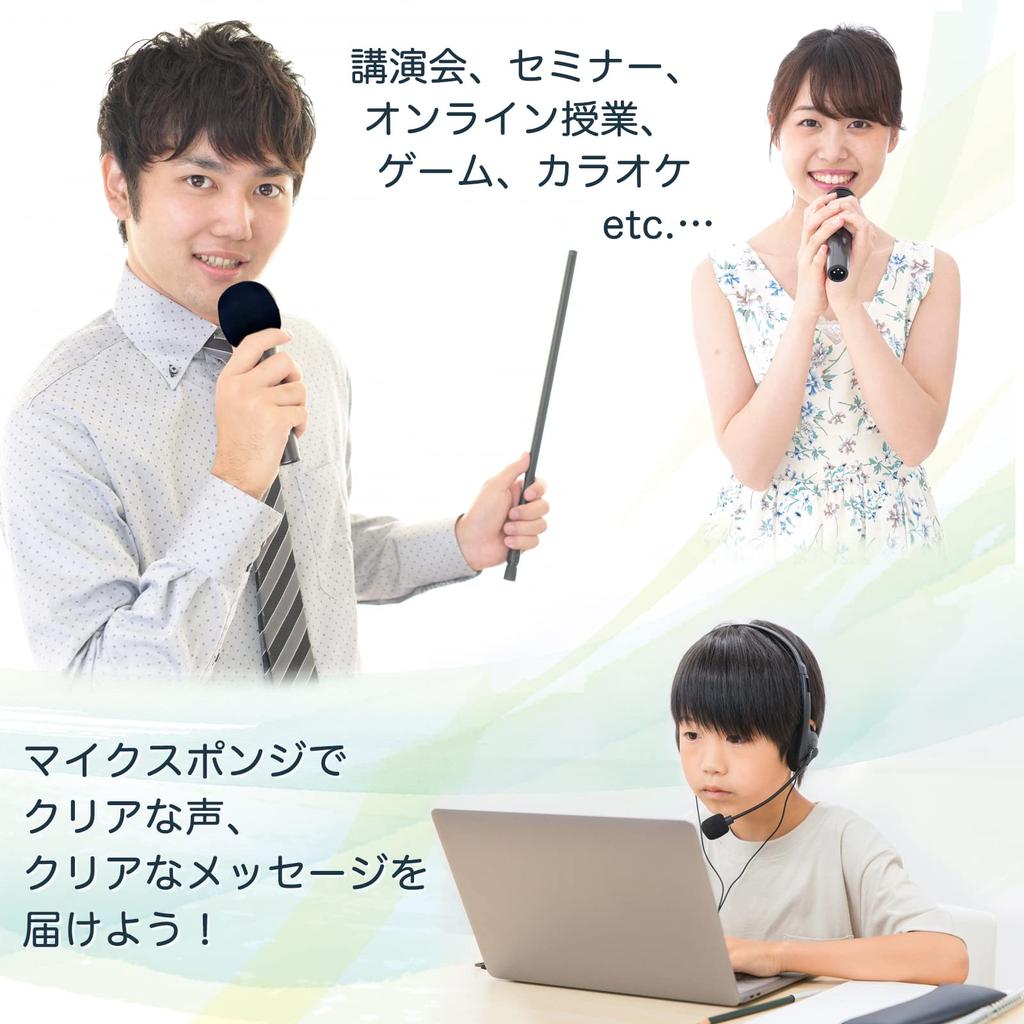 Microphone Sound Microphone Cover Sponge Set of 5 Condenser Windshield Karaoke Headset Intercom Inside Plaza Original Headset [Improves Quality] [coco