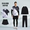 Unisex Badminton Set Winter Training Matches Sportswear Bamboo Fiber Quick Dry Team Uniforms With Number Printing