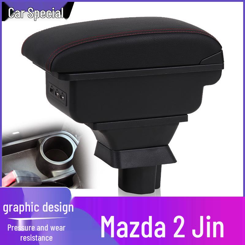 Модифицированный центральный подлокотник для Mazda 2 (Без сверления) для Changan Jinxiang