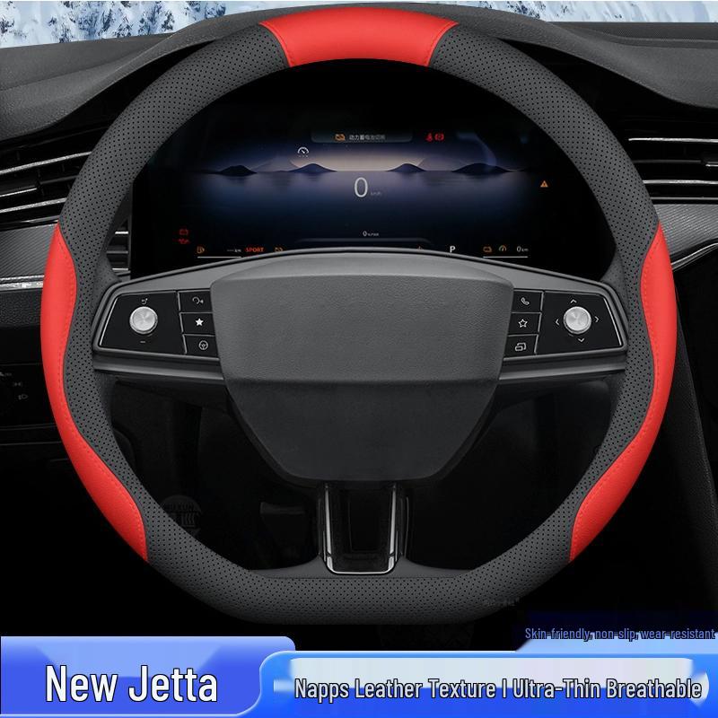 Подходит для рулевого колеса Jetta VS5/VS7: Противоскользящая тонкая накладка