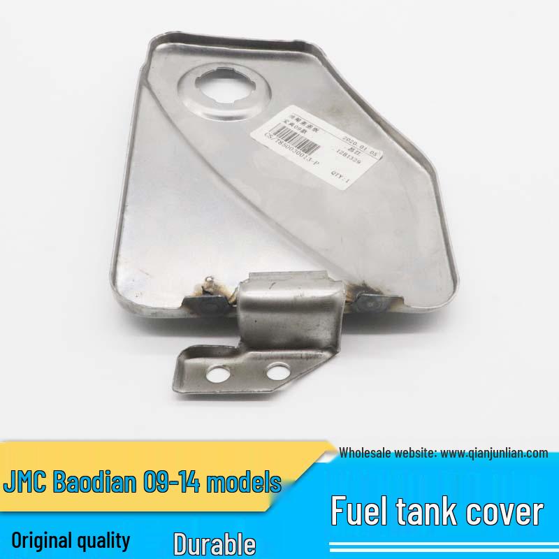 JMC Baodian Extended Pickup Fuel Tank Door Cover