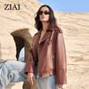 ziai Новая весна осень женская короткая куртка из искусственной кожи повседневное пальто из искусственной кожи свободные мотоциклетные куртки модная уличная одежда большое корейское пальто ZP-30110