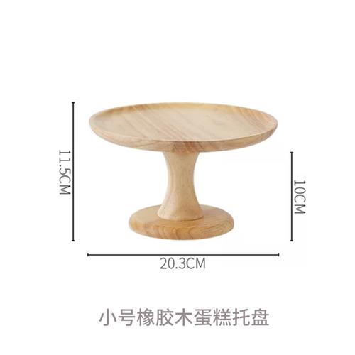 Wooden Tall Feet Cake Stand Glass Cover Cake Pan Dessert Plate Bread Pan Decorative Frame Display Stand Fruit Plate Snack Tray