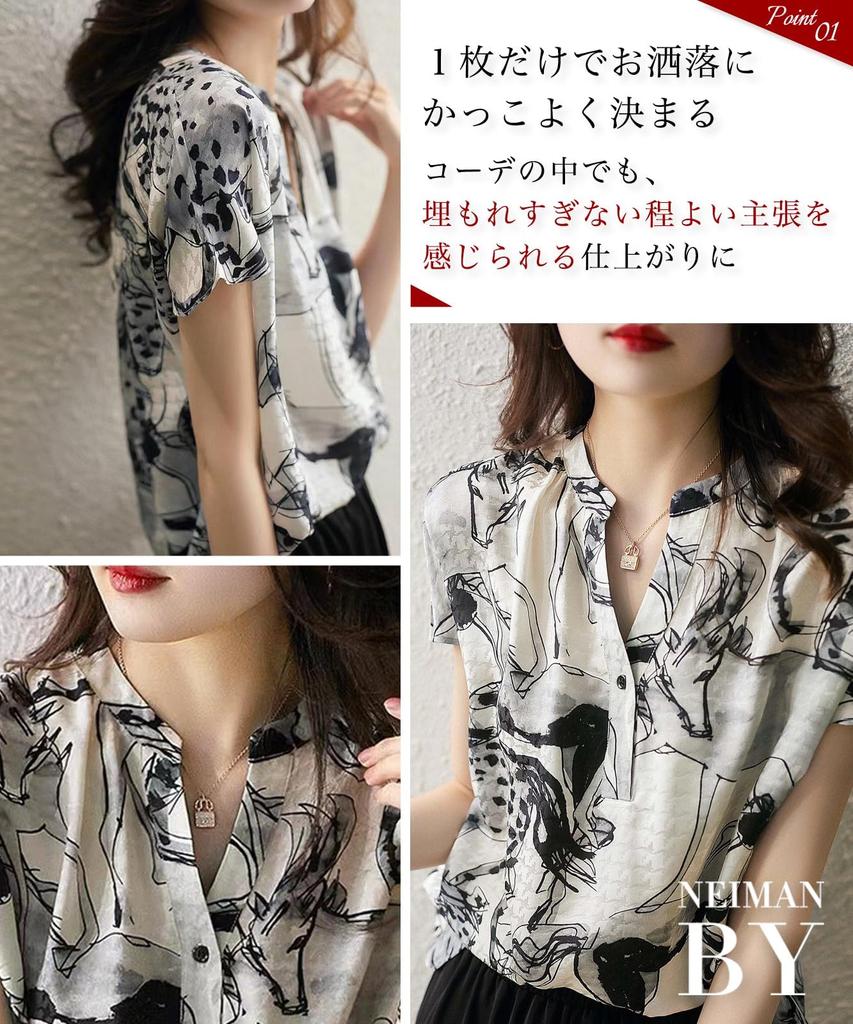 [Neiman by] Топ с принтом и коротким рукавом, Весенняя рубашка Skipper, Подходит для поездок на работу, Эффект стройности, Пышная блузка, Рубашка с V-образным вырезом, Весна, Белый, 3S-N4