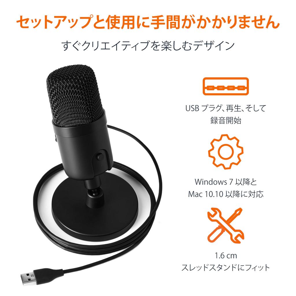 Amazon Basic USB Condenser Microphone for PC and X Black Streaming, Gaming, Podcasting, 8.6cm 14.7cm,