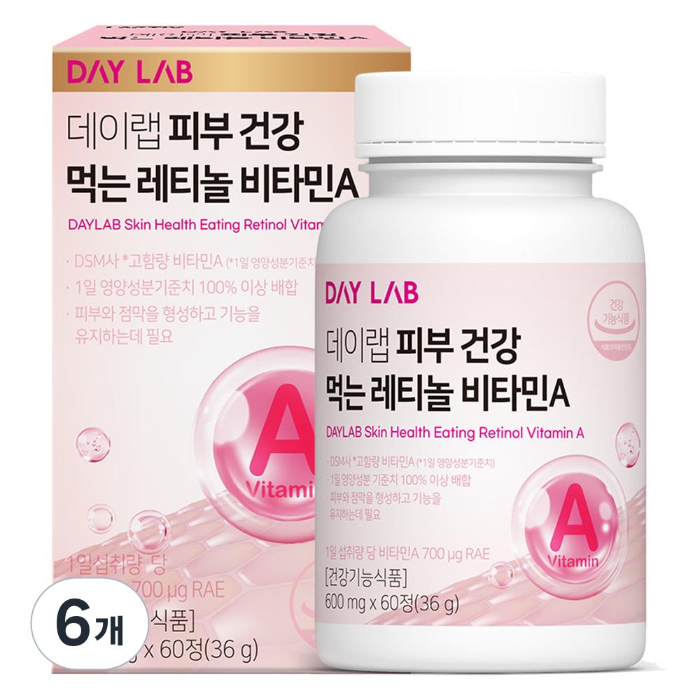 Daylab Skin Health Oral Retinol Vitamin A 36g 60 Tablets (6 pcs)