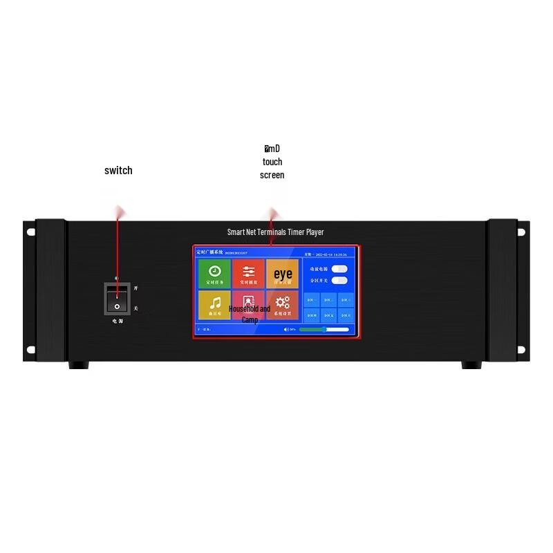 LINGSHENG Network IP Public Broadcast System