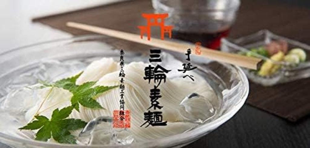 Подарено императорской семье Miwa Somen 26 упаковок Miwa no Kamisugi лучшая лапша Префектура Нара Ассоциация промышленных кооперативов Miwa Somen