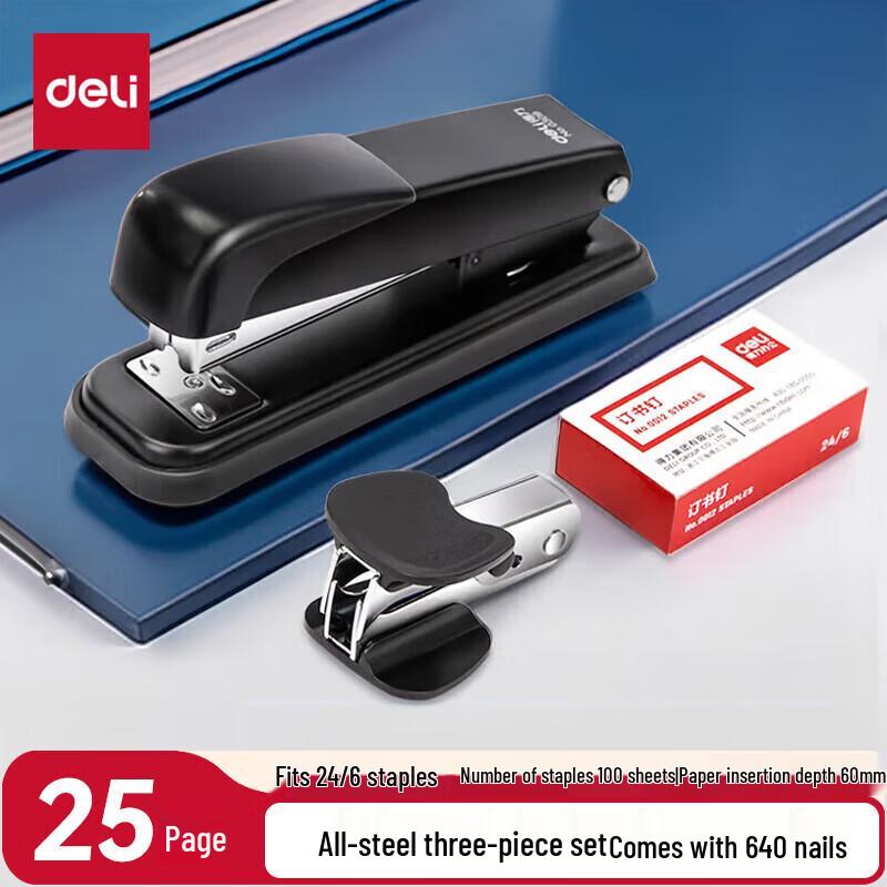 Deli 0359 Steel Office Stapler Set - Black CN plug (adapter included)