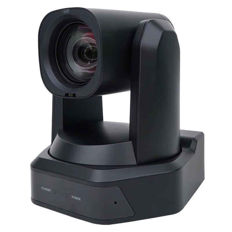 VHD HD12 12x Optical Zoom PTZ Video Conferencing Camera