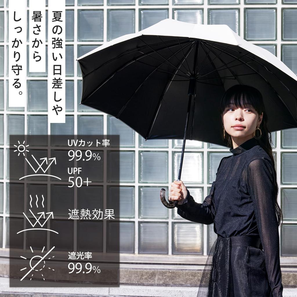 Зонт Marna Shupatto UV, складывающийся длинный и с защитой от УФ-лучей, подходит для солнца и дождя S509W (Просто ткань) - Солнцезащитный зонт, Зонт, Женский Мужской, 50+