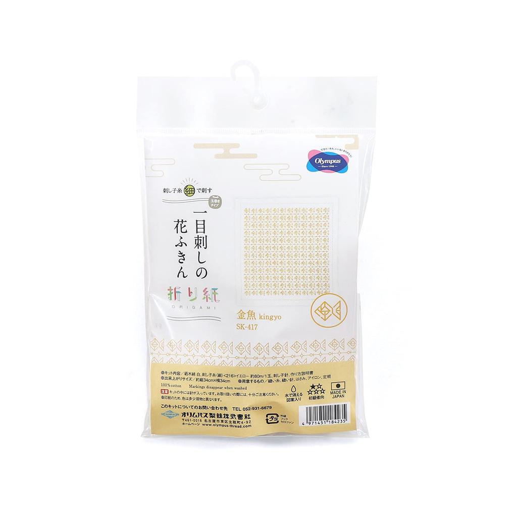 Olympus Thread Sashiko Kit Goldfish SK417