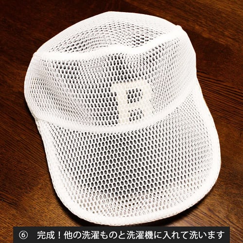Cap Washing Net, Made In Japan, Authentic TANI Co. Product