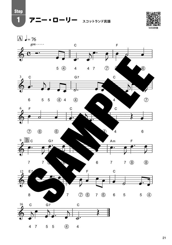 Suzuki Blues Harmonica Sheet Music C Key 45 Songs