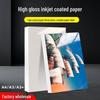 Бумага для струйной фотопечати A4/A3 с односторонним глянцевым покрытием 135 г/200 г/300 г