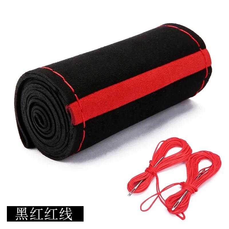 Черная замша красная метка плетение на рулевое колесо чехол на рулевое колесо автомобиля универсальный диаметр 15 дюймов/38 см авто автомобильные аксессуары