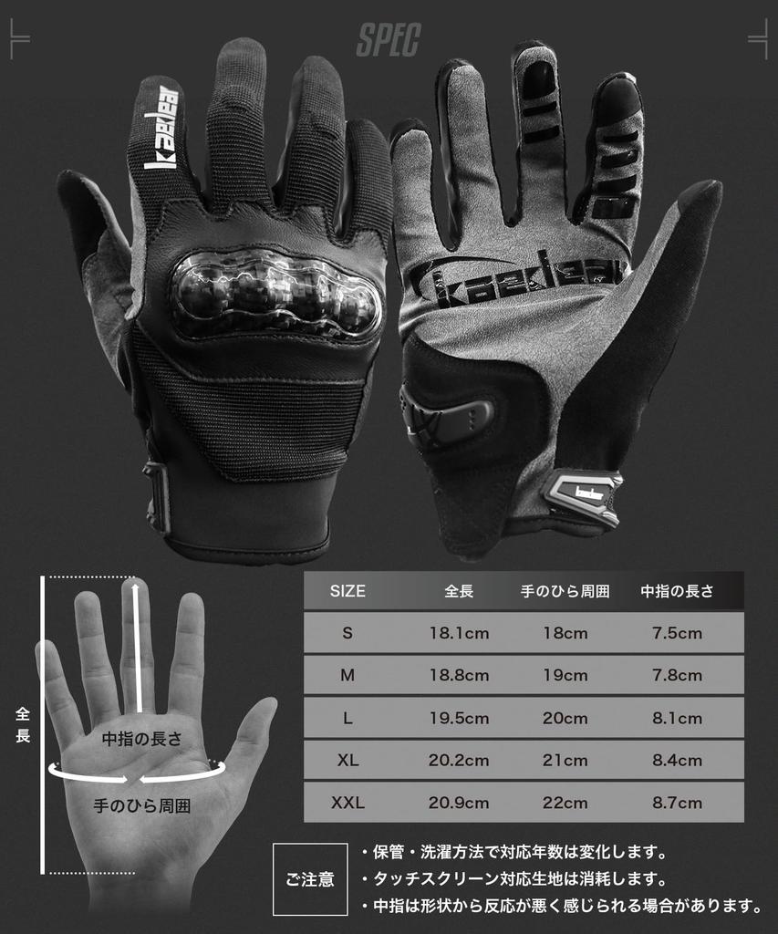 Kaedear Motorcycle Gloves for Spring and Mesh Carbon Fiber Smartphone Touch Cool Street Summer, Protector, Goatskin, Compatible, Non-Slip, Breathable,