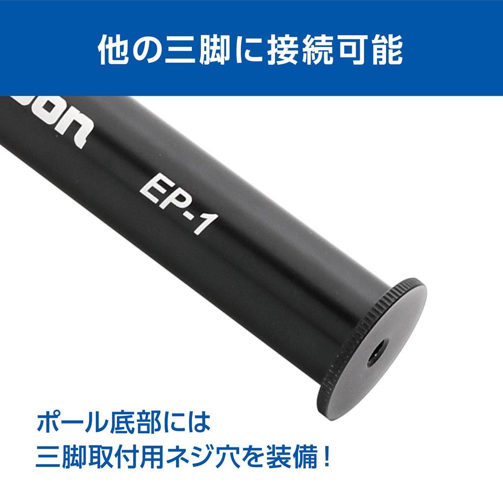 Velbon Удлинительная штанга Удлинитель штатива Удлинитель лифта Удлинитель EP-1 (501134) - Удилище, Телескопическое, Алюминиевое,