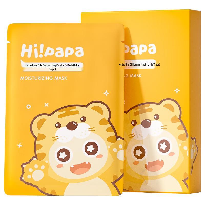 Hi!papa Sea Turtle Dad Children's Hydrating Masks