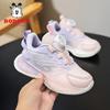Babu Bean classmate girls' sports shoes autumn new mesh breathable children's shoes rotating buckle boys running shoes