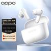 Беспроводные наушники OPPO Enco Air4i