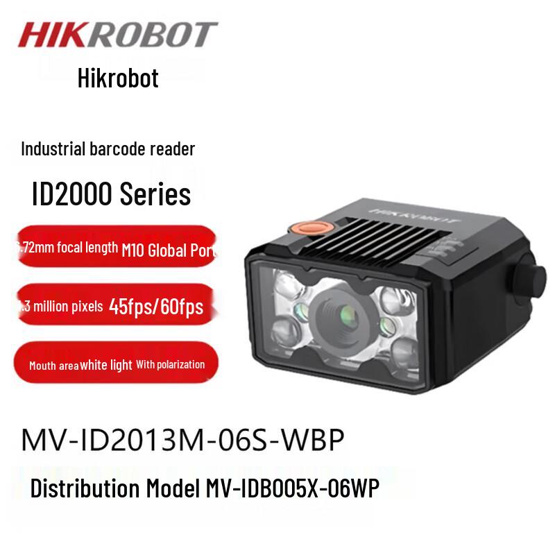 Hikrobot MV-IDB007X-16R Smart Code Reader