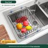 Adjustable Stainless Steel Sink Drainer & Basket