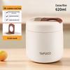 Термоконтейнер для еды TAFUCO из нержавеющей стали 316L