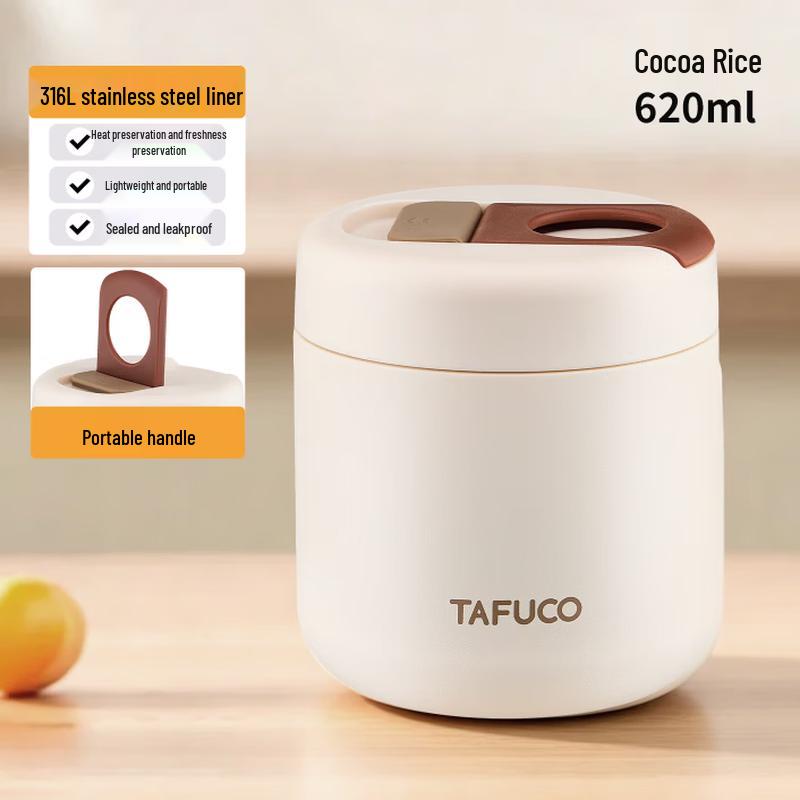 Термоконтейнер для еды TAFUCO из нержавеющей стали 316L