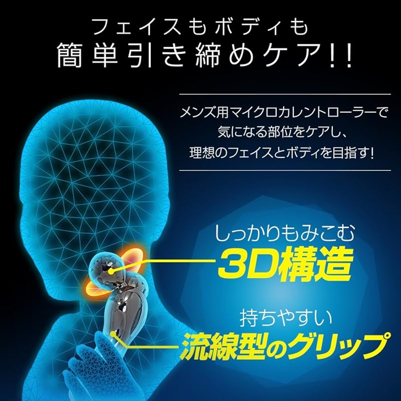 Эмили Стоун мужской небольшой ролик для лица Эмили Стоун M для мужчин микротоковая косметика для лица косметическое устройство для лица и тела (серый)