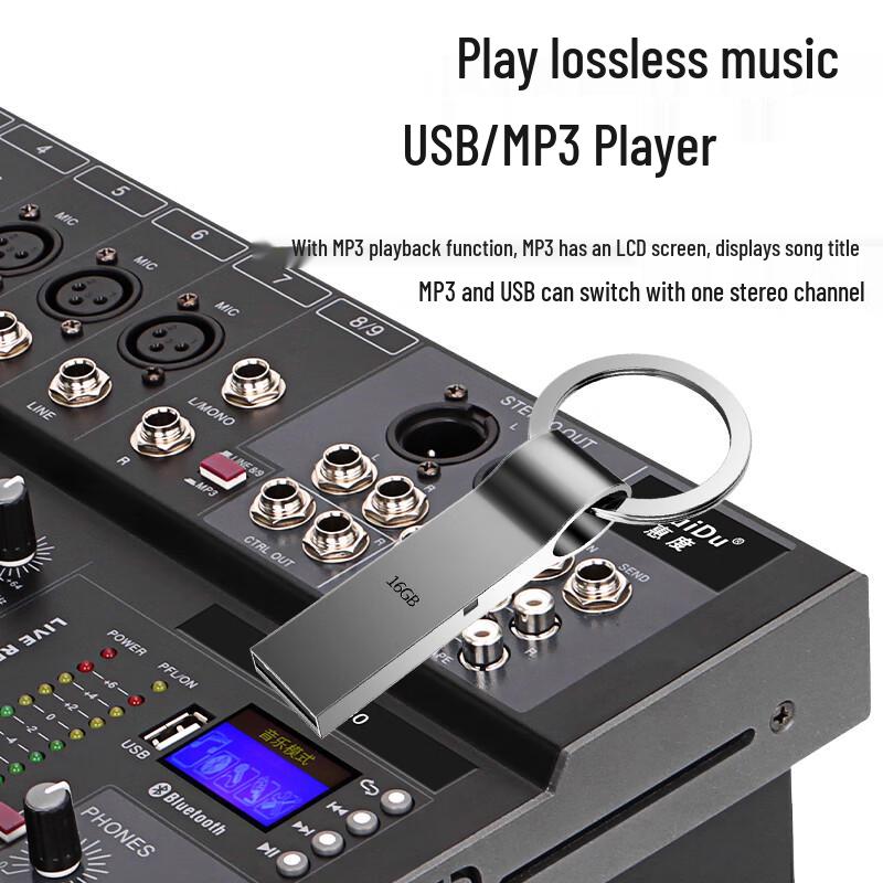 HuiDu MR-960 Multi-channel DSP Audio Mixer (CN version)