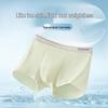 MIIOW Мужские боксеры-брифы из ледяного шелка с антибактериальной ластовицей 10A