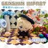 10 см Игровой Плюш Genshin Impact Кинich Мавуика Плюшевая Мультяшная Фигурка Аниме Косплей Набитая Кукла Подвеска для Рюкзака Брелок Кукла Подарок