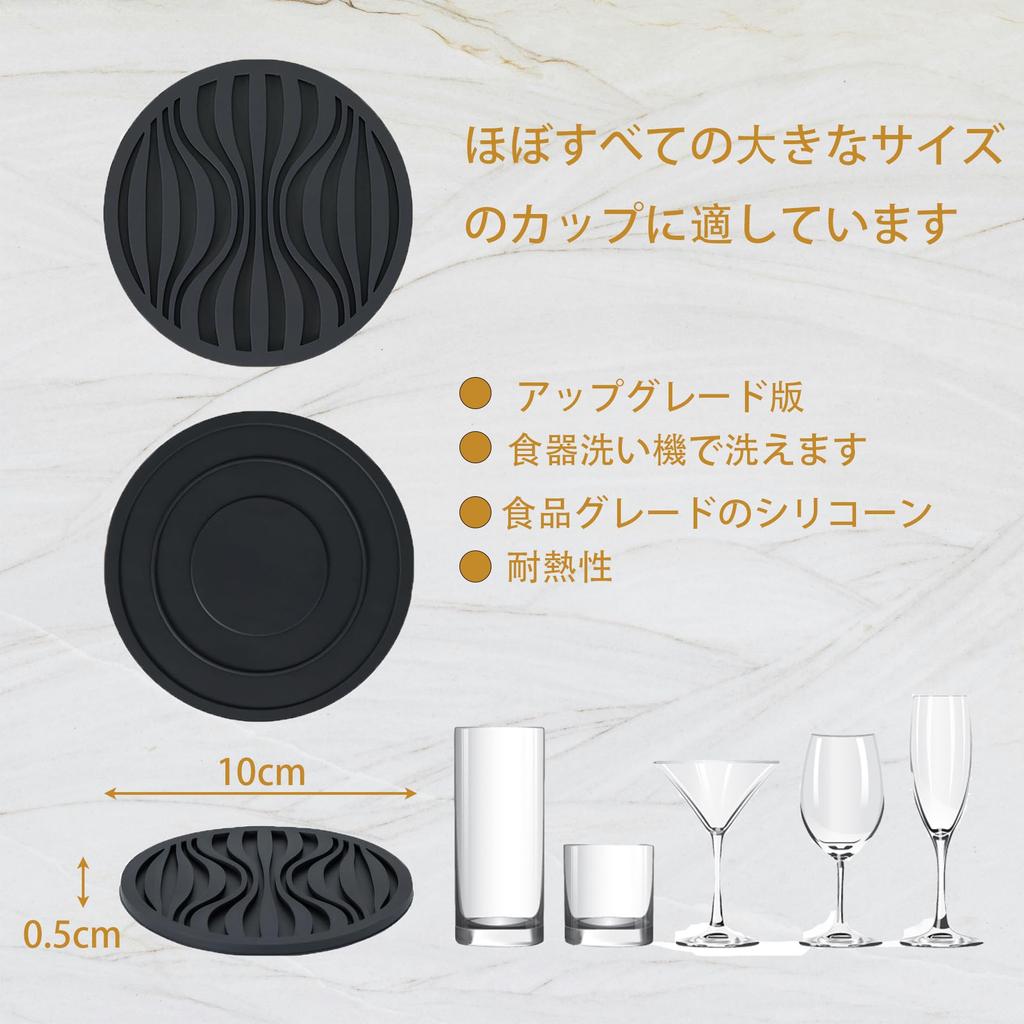 Силиконовые подставки Karasu no Ki, Стильные, Набор из 10 штук, Не прилипают, Водостойкие, Термостойкие, Не скользят, Круглые, 10 см (Черный волновой узор)