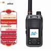 4G/5G Общесетевая рация UNIKOO (Китайская версия)