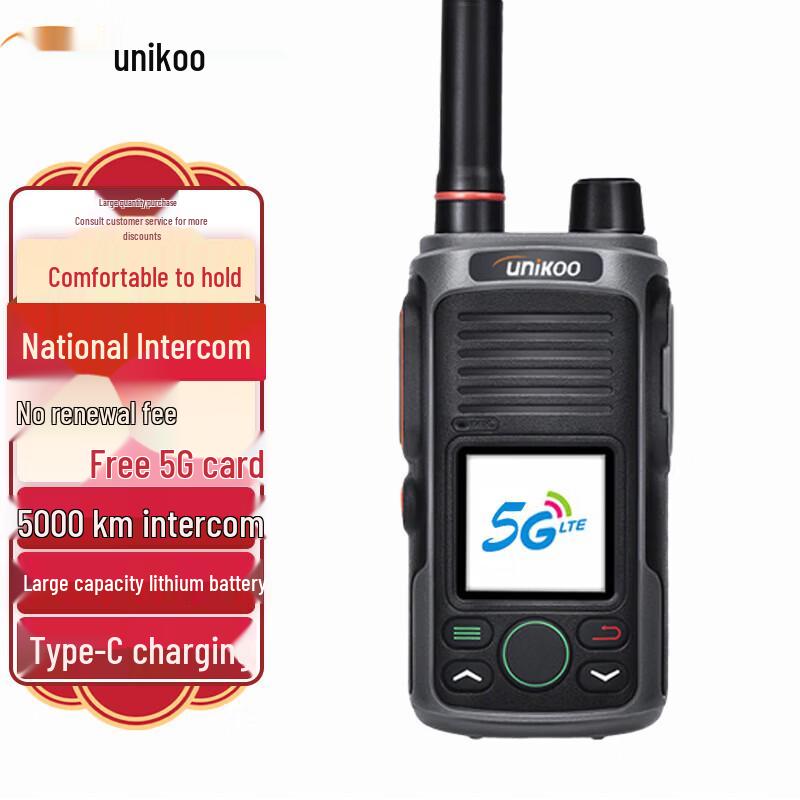 4G/5G Общесетевая рация UNIKOO (Китайская версия)