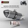 Средняя часть выхлопной трубы с глушителем для Z300/Z250 из нержавеющей стали (2012-2016)