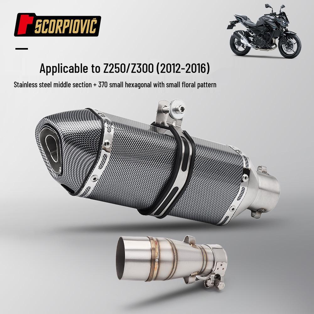 Средняя часть выхлопной трубы с глушителем для Z300/Z250 из нержавеющей стали (2012-2016)