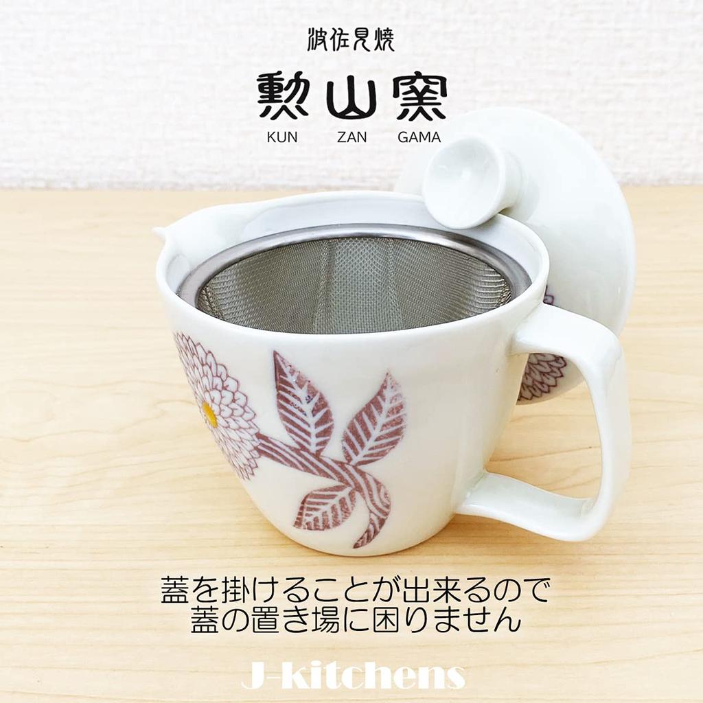 Kunzan Kiln Teapot Hasami Made In Japan Pair of Tea 240ml and Serves Includes Tea Dahlia Small J-kitchens Set, Ware, (Teapot, Teacups, Set), 130ml,