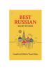 Книга Best Russian Short Stories