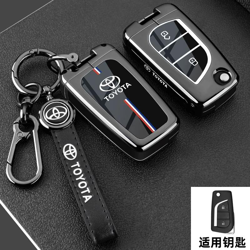 Чехол для ключа автомобиля Брелок-чехол для Toyota Auris Corolla Avensis Verso Yaris Aygo Scion TC IM Camry RAV4 Forturner Автоаксессуары