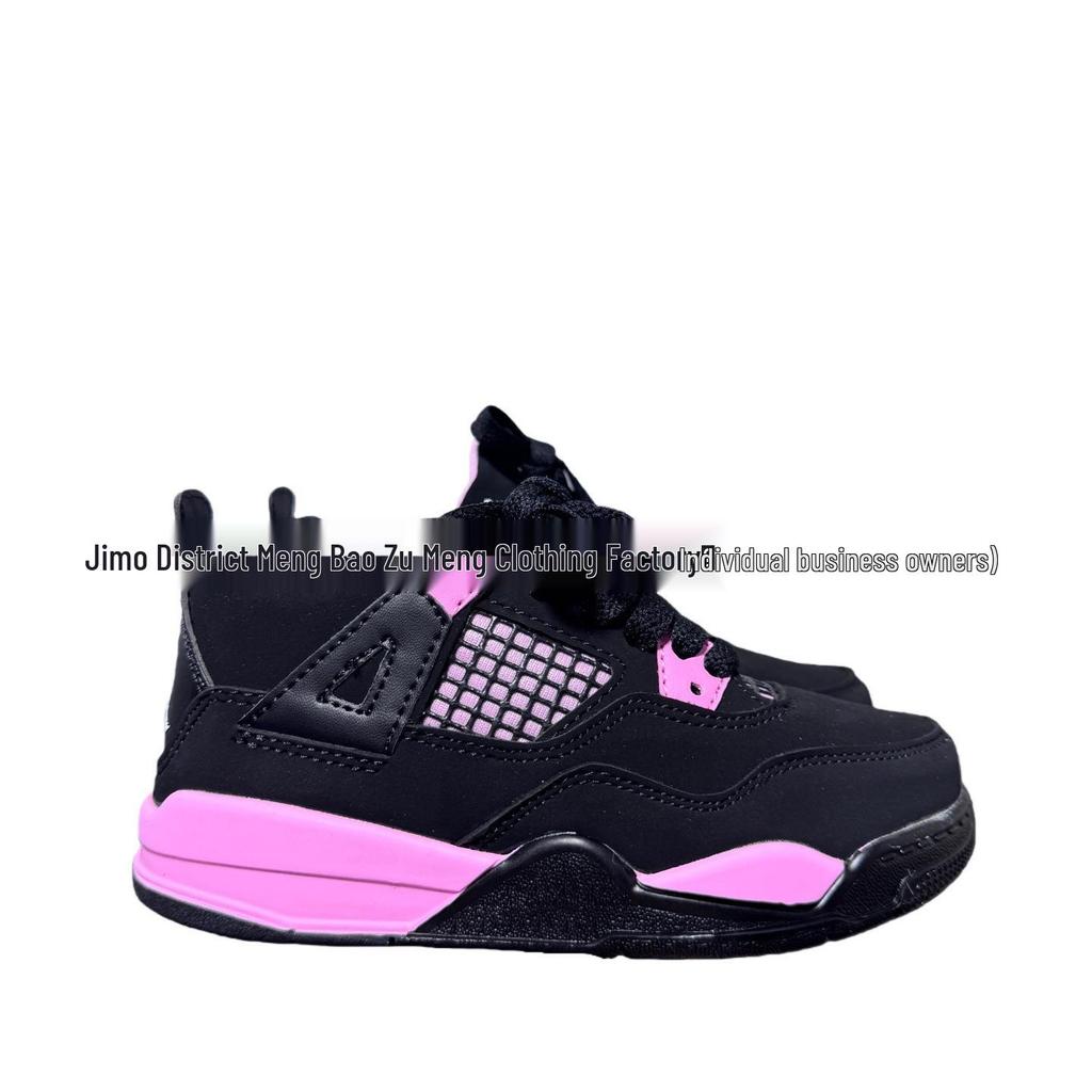 YY473 Kids' AJ4 Basketball Shoes - Unisex Sports Sneakers for Boys and Girls