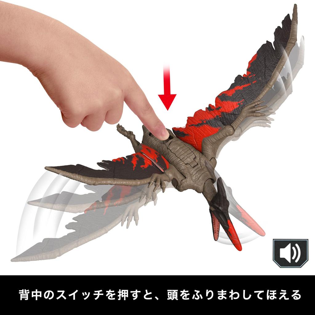 Mattel Фигурка динозавра Jurassic World Фигурка динозавра Pteranodon игрушка для детей от 4 лет и старше коричневого цвета JCL70 (МИР ЮРСКОГО ПЕРИОДА) Рев! Длина для детей: прибл.