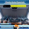 Солнцезащитная шторка и теплоизоляционная шторка на лобовое стекло Geely Emgrand Xingrui и Boyue