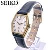 [USED] Working Seiko Socie Hexagon Manual Wind Watch 11-8090