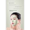 Cleansing Mask Deep Cleansing Blackhead and Pimples-removing Mask Green Tea Mud Mask